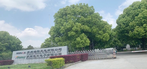 祝賀悠文電子科技公司與蘇州昱騰簽約勞務外包業務！