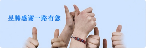 昱騰優秀員工丨榜樣的力量