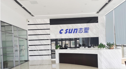 勞務外包公司  蘇州昱齊盛與至圣科技有限公司簽訂外包協議！