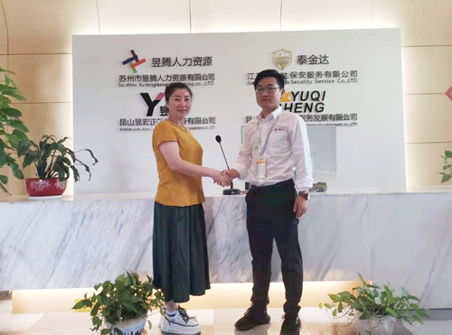 昱騰人力資源公司—全國加盟勞務合作