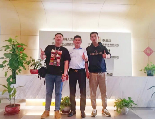 昱騰人力資源公司—全國加盟勞務合作