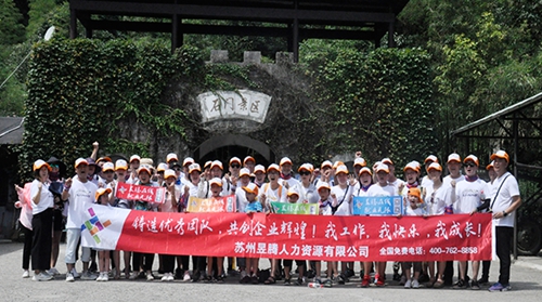 好消息I蘇州昱騰與挪亞精密機(jī)械有限公司簽訂勞務(wù)外包業(yè)務(wù)！