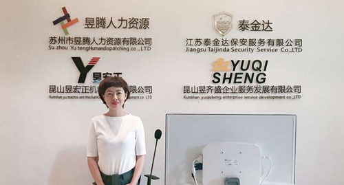 合作共贏 共創(chuàng)輝煌|昱騰尋找加盟人力合作商！