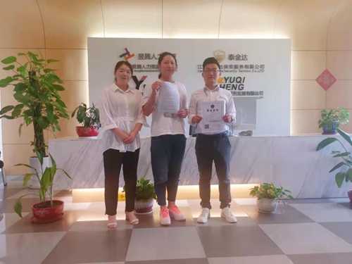 合作共贏 共創(chuàng)輝煌|昱騰尋找加盟人力合作商！