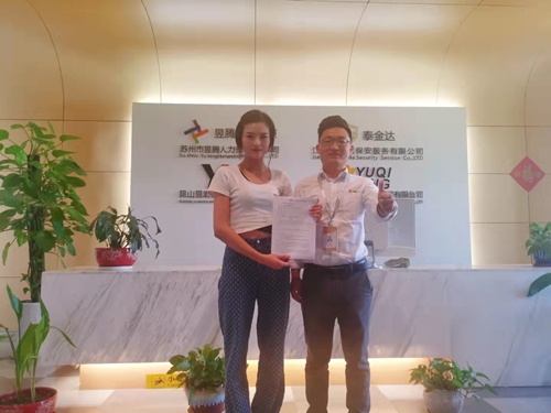 合作共贏 共創(chuàng)輝煌|昱騰尋找加盟人力合作商！