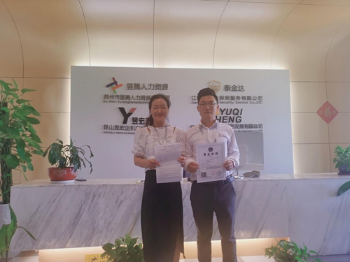 合作共贏 共創(chuàng)輝煌|昱騰尋找加盟人力合作商！